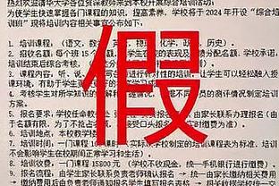 沃克：在国家队我们叫拉什福德金刚脚，埃德森对此也无能为力